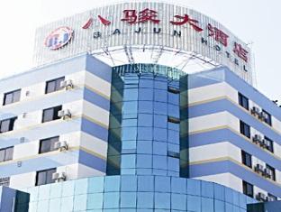 Bajun Hotel Kunming Buitenkant foto